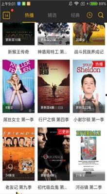 美剧天堂app官网下载,海量美剧资源,一键下载,畅享影视盛宴