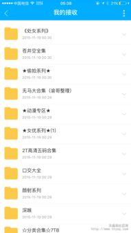 91人入口a直接进入看,揭秘神秘数字背后的故事